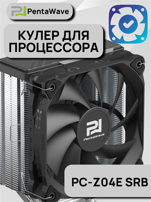 Кулер для процессора PentaWave PC-Z04E SRB ТК080078