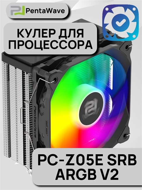Кулер для процессора PentaWave PC-Z05E SRB ARGB V2 ТК086450