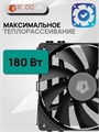 Кулер для процессора ID-COOLING SE-214-XT BLACK ТК081759 - фото 110