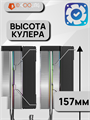 Кулер для процессора ID-COOLING FROZN A620 PRO SE ARGB ТК083034 - фото 117