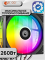 Кулер для процессора ID-COOLING FROZN A620 PRO SE ARGB ТК083034 - фото 118
