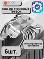 Кулер для процессора ID-COOLING FROZN A620 PRO SE ARGB ТК083034 - фото 119