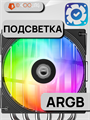 Кулер для процессора ID-COOLING FROZN A620 PRO SE ARGB ТК083034 - фото 120