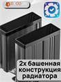 Кулер для процессора ID-COOLING FROZN A620 PRO SE ARGB ТК083034 - фото 121