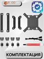 Кулер для процессора ID-COOLING FROZN A620 PRO SE ARGB ТК083034 - фото 122
