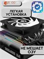 Кулер для процессора ID-COOLING IS-50 MAX RGB V3 ТК083574 - фото 128
