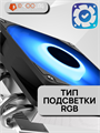 Кулер для процессора ID-COOLING IS-50 MAX RGB V3 ТК083574 - фото 129