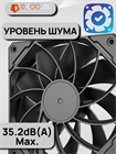 Вентилятор для корпуса ID-COOLING TF-12025-PRO BLACK 10038 - фото 268