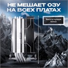 Кулер для процессора DEEPCOOL AG400 ТК078578