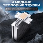 Кулер для процессора DEEPCOOL AG400 ТК078578