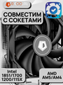 Кулер для процессора ID-Cooling SE-214-XT BASIC ТК082455 - фото 27