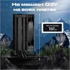 Кулер для процессора DEEPCOOL AG400 BK ARGB ТК052999