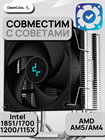 Кулер для процессора DEEPCOOL AG300 ТК077397