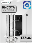 Кулер для процессора DEEPCOOL AG300 ТК077397