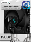 Кулер для процессора DEEPCOOL AG300 ТК077397