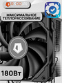 Кулер для процессора ID-Cooling SE-214-XT BASIC ТК082455 - фото 29