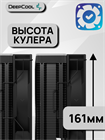 Кулер для процессора DEEPCOOL AG620 BK ARGB V2 ТК084832