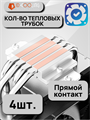 Кулер для процессора ID-Cooling SE-214-XT BASIC ТК082455 - фото 30