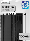 Кулер для процессора DEEPCOOL AG500 BK ARGB ТК079361