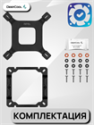 Кулер для процессора DEEPCOOL AG500 BK ARGB ТК079361