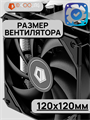 Кулер для процессора ID-Cooling SE-214-XT BASIC ТК082455 - фото 31