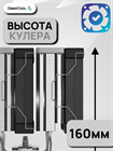 Кулер для процессора DEEPCOOL AK620 ТК076497