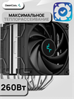 Кулер для процессора DEEPCOOL AK620 ТК076497