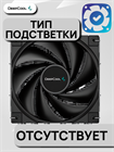 Кулер для процессора DEEPCOOL AK620 ТК076497