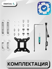 Кулер для процессора DEEPCOOL AK620 ТК076497