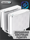 Кулер для процессора DEEPCOOL AK620 WH ТК076498