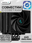 Кулер для процессора DEEPCOOL AK620 DIGITAL ТК077709