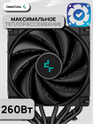 Кулер для процессора DEEPCOOL AK620 DIGITAL ТК077709