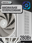 Кулер для процессора DEEPCOOL ASSASSIN IV WH ТК078679