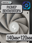 Кулер для процессора DEEPCOOL ASSASSIN IV WH ТК078679
