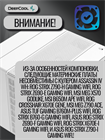 Кулер для процессора DEEPCOOL ASSASSIN IV WH ТК078679