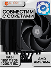 Кулер для процессора ID-COOLING FROZN A620 BLACK ТК078575