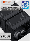 Кулер для процессора ID-COOLING FROZN A620 BLACK ТК078575
