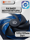 Кулер для процессора ID-COOLING FROZN A620 BLACK ТК078575