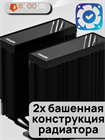 Кулер для процессора ID-COOLING FROZN A620 BLACK ТК078575
