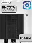 Кулер для процессора DEEPCOOL ASSASSIN 4S ТК080096