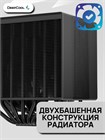 Кулер для процессора DEEPCOOL ASSASSIN 4S ТК080096