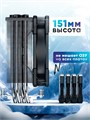 Кулер для процессора ID-COOLING SE-214-XT PRO ТК077875 - фото 39