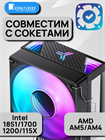 Кулер для процессора JONSBO CR-1000 V2 PRO Color ТК081234