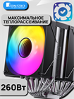Кулер для процессора JONSBO CR-3000 ARGB ТК079841