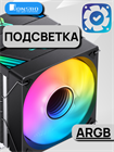 Кулер для процессора JONSBO CR-3000 ARGB ТК079841