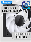 Вентилятор для корпуса JONSBO SL-120 ТК079492