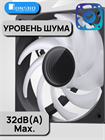 Вентилятор для корпуса JONSBO SL-120 ТК079492