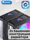 Кулер для процессора JONSBO CR-3000E(Color) ТК083568