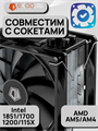 Кулер для процессора ID-COOLING SE-214-XT PLUS ТК081659 - фото 50