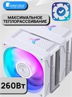 Кулер для процессора JONSBO CR-3000E(Color) ТК083568